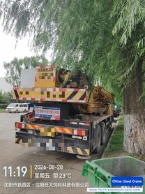 Buy XCMG QY25K5-1 Used Crane / 4 Buy XCMG QY25K5-1 Used Crane / 4